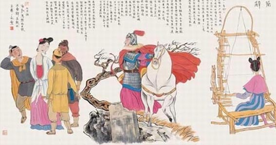 La Balada de Mulan, poesía china
