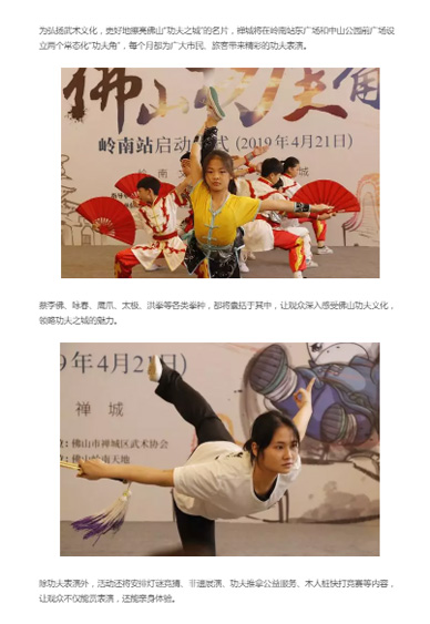 Kung Fu Corner Foshan artes marciales chinas