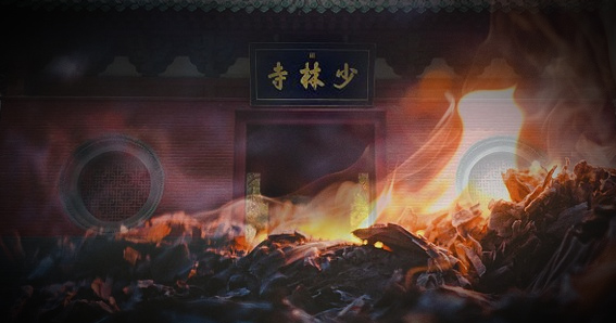 quema del templo shaolin, destruccion de shaolin, shaolin del sur, burning of southern shaolin, destruction of shaolin, southern shaolin,
