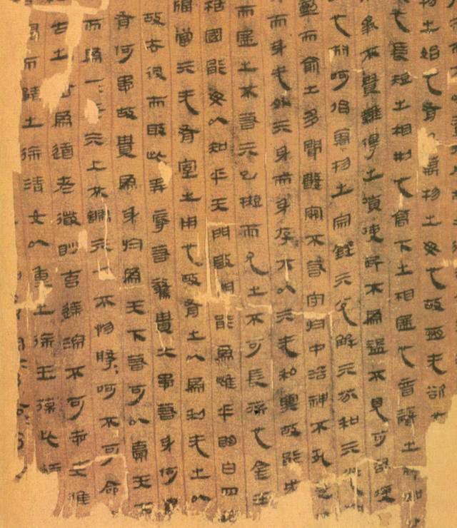 Textos de Mawangdui - El Daoyintu y los Textos de Mawangdui