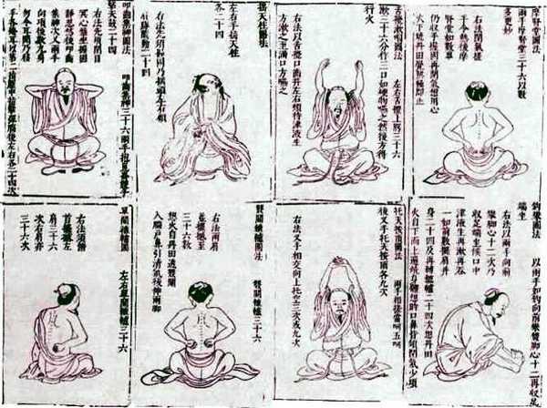 Baduanjin sedente - Principios del Baduanjin Qigong (Ocho Piezas de Brocado)