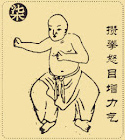 Mirar con Ojos de Enfado - Principles of Baduanjin Qigong (Eight Pieces of Brocade)