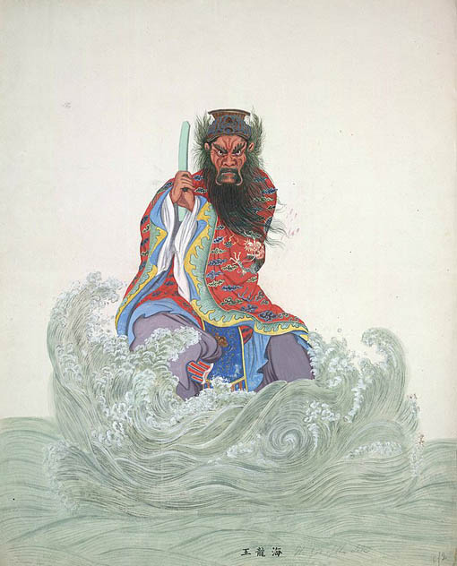 Rey Dragon - El Más Allá en la Cultura China (II): Los Diez Reyes del Inframundo