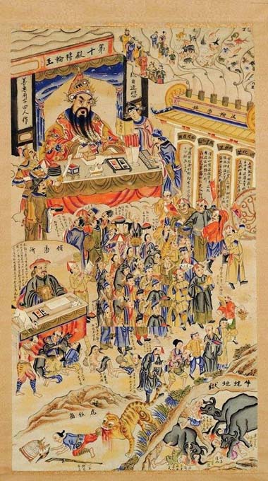 Zhuanlun Wang - El Más Allá en la Cultura China (II): Los Diez Reyes del Inframundo