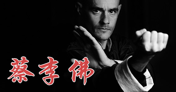 Kungfu, Choy Li Fut, Artes Marciales,