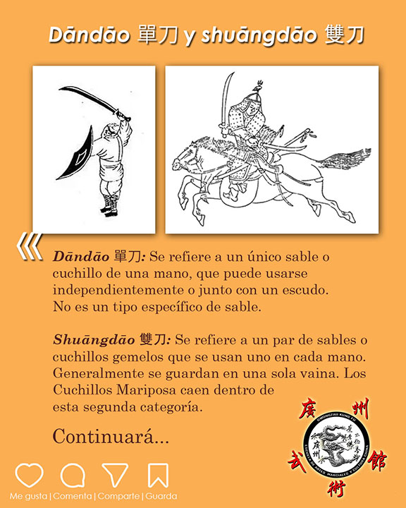 Hudiedao 1 4 - Los Cuchillos Mariposa o Húdiédāo