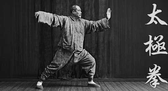 Taichi, Taijiquan, Yang Chengfu