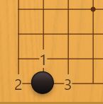 Weiqi Libertades Borde - Wéiqí (Go/Baduk): Historia, Reglas y Conceptos Fundamentales