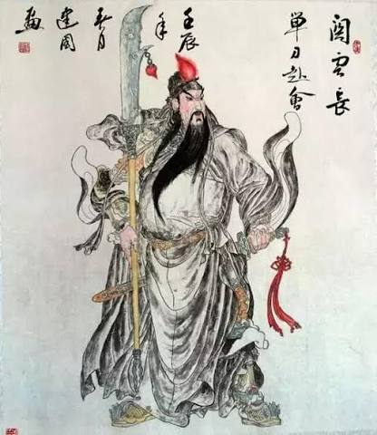 Sables de Asta: Guāndāo, Zhǎnmǎdāo y Pǔdāo Guan Yu con guandao - Sables de Asta: Guāndāo, Zhǎnmǎdāo y Pǔdāo